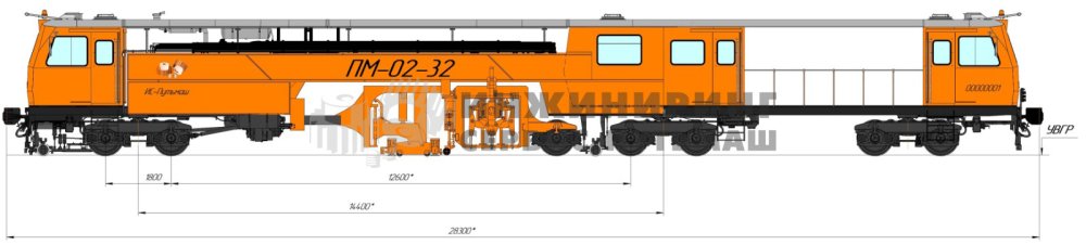 Машина ПМ-02-32